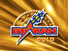 Vulkan Gold (Вулкан Голд)